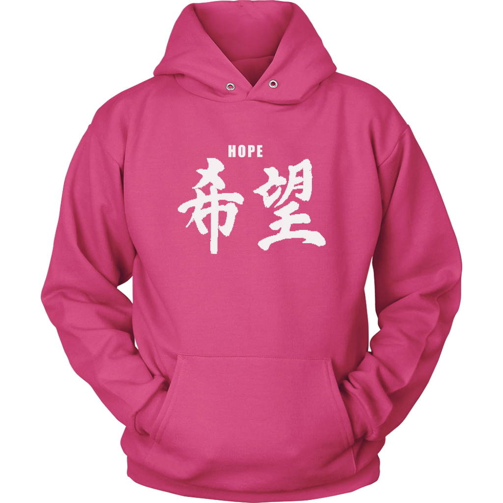 Breast Cancer Awareness Month Hope Hoodies