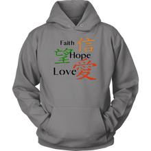 Faith, Hope & Love Hoodie
